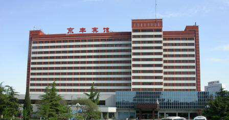 總后京豐賓館新建綜合樓中央空調(diào)工程