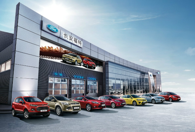 博瑞裕豐福特4S店